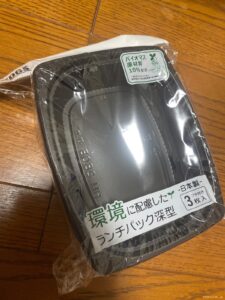 蓋を外して電子レンジ可能