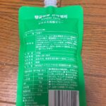 ぷるぷる蒟蒻ゼリーをダイソーで購入した口コミ写真（2枚目）