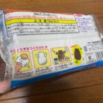 紙ねんどをセリアで購入した口コミ写真（2枚目）