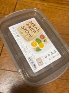 仕切りが3つもあって便利