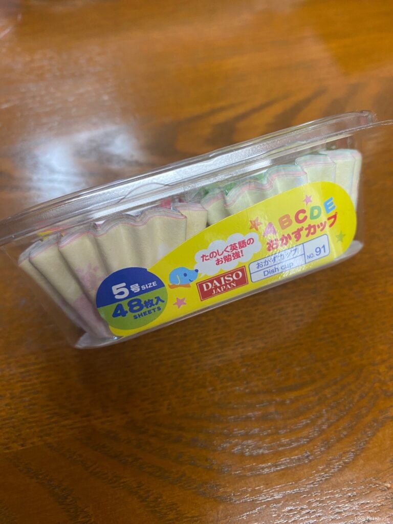 ABCDEおかずカップ 5号をダイソーで購入した口コミ写真（2枚目）