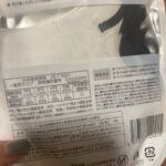 立体不織布マスクUV CUT 2D maskをCan Do（キャンドゥ）で購入した口コミ写真（2枚目）