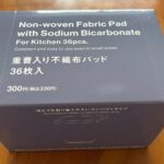 重曹入り不織布パッド 36枚入り Standard Products 毎日のキッチン掃除に