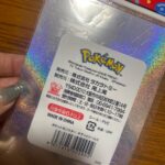ポケットモンスター キラッとシール2をダイソーで購入した口コミ写真（2枚目）