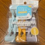 Wキャッチピンチ 5個入りをセリアで購入した口コミ写真（1枚目）
