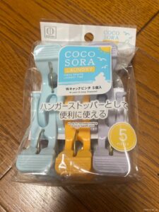 シンプルで使いやすい色も可愛い