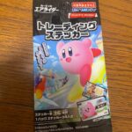 カービィのエアライダー トレーディングステッカー セリア ついコレクションしたくなるエアライダーステッカー