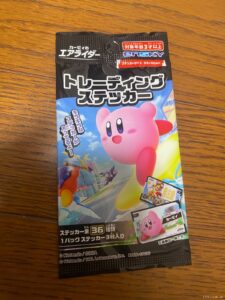 ついコレクションしたくなるエアライダース…