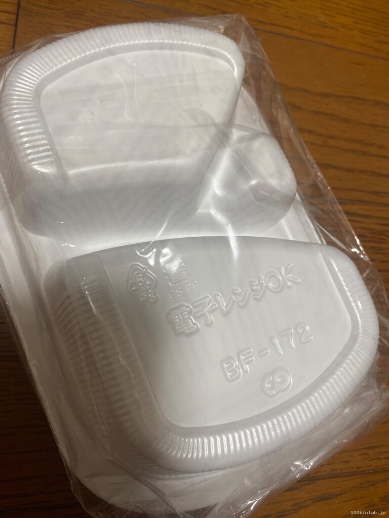 仕切り付きランチパックをセリアで購入した口コミ写真（2枚目）