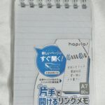 片手で開けるリングメモ A7 80枚 Can Do(キャンドゥ) とっさのメモに便利