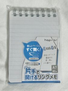 とっさのメモに便利