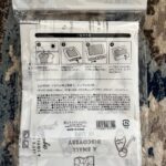 トラベル圧縮袋L Lをワッツで購入した口コミ写真（2枚目）