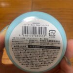 ウォーターボトル500ml シマエナガをセリアで購入した口コミ写真（2枚目）