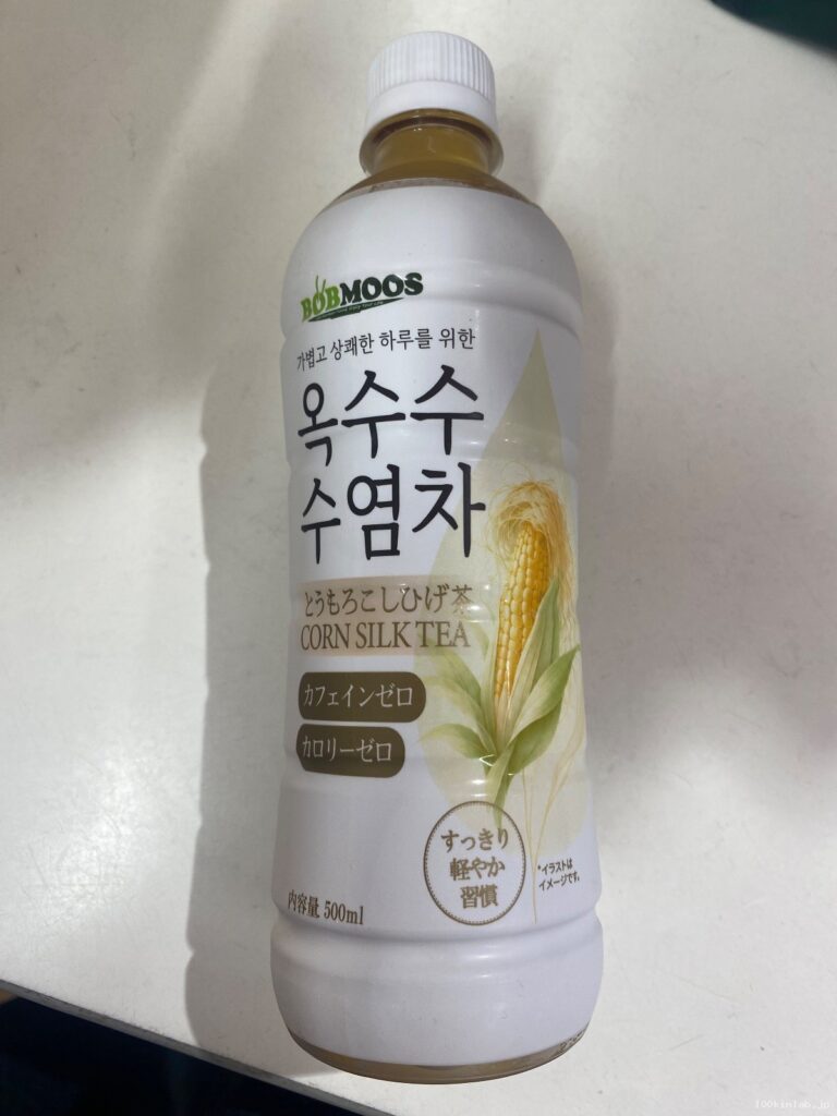 BOBMOOSとうもろこしひげ茶をダイソーで購入した口コミ写真（1枚目）