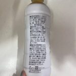 BOBMOOSとうもろこしひげ茶をダイソーで購入した口コミ写真（2枚目）