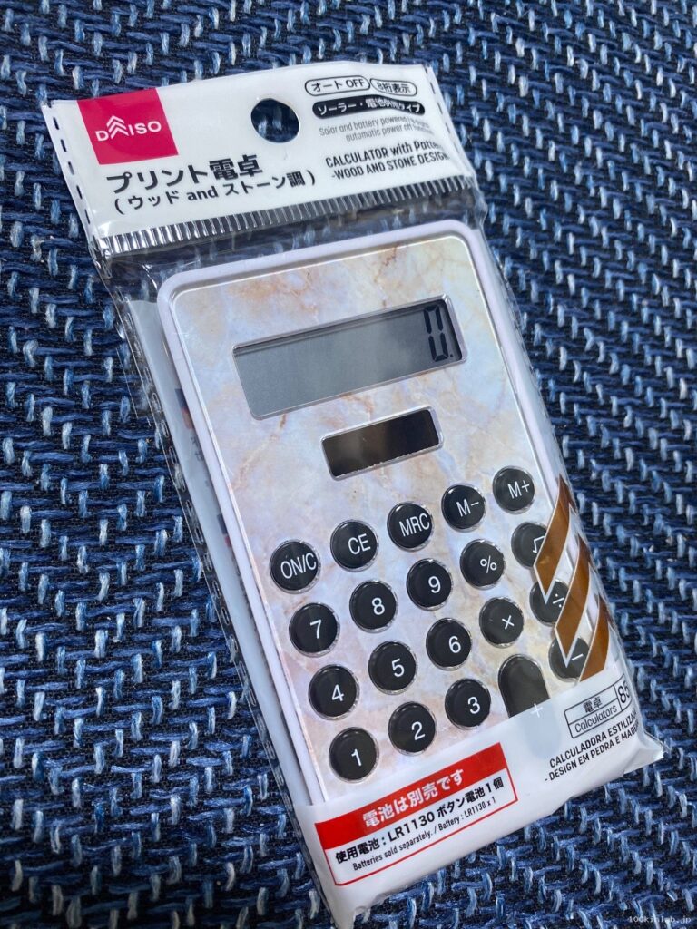 プリント電卓 ストーン調をダイソーで購入した口コミ写真（1枚目）