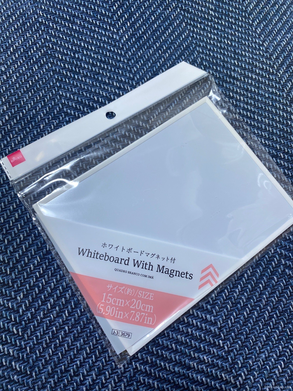 ホワイトボードマグネット付をダイソーで購入した口コミ写真（1枚目）
