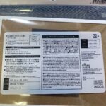 ホワイトボードマグネット付をダイソーで購入した口コミ写真（2枚目）