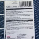 ワイヤーネットをダイソーで購入した口コミ写真（2枚目）