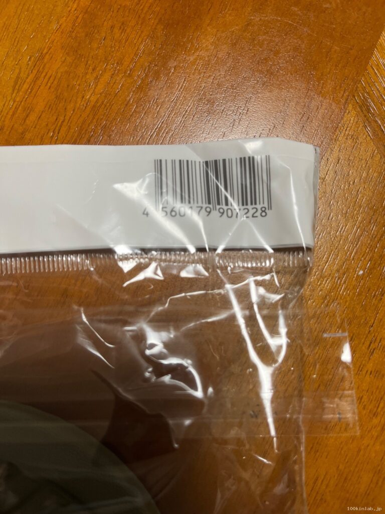 折りたたみできるサンダルをワッツで購入した口コミ写真（3枚目）