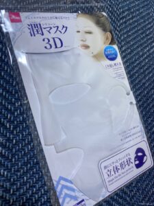 サイズ調節可能。ズレなくて良い