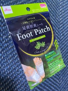 寝ている間に足裏スッキリ。