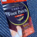 足裏快爽シートをダイソーで購入した口コミ写真（1枚目）
