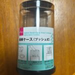 綿棒ケース(プッシュ式)をダイソーで購入した口コミ写真（1枚目）