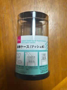 片手で取り出せて便利