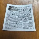 調味料入れ（50mL）をダイソーで購入した口コミ写真（2枚目）