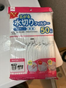 使いやすい