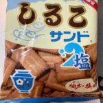 しるこサンド　塩をダイソーで購入した口コミ写真（1枚目）