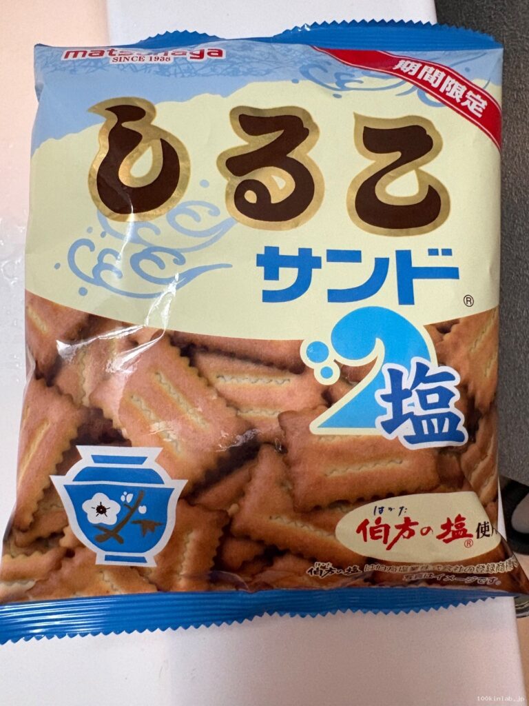 しるこサンド　塩をダイソーで購入した口コミ写真（1枚目）
